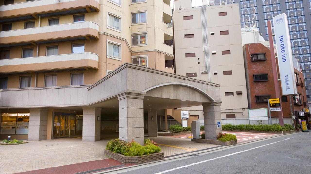 فندق طوكيو إن طوكيو شينجوكو كابوكي-تشو المظهر الخارجي الصورة